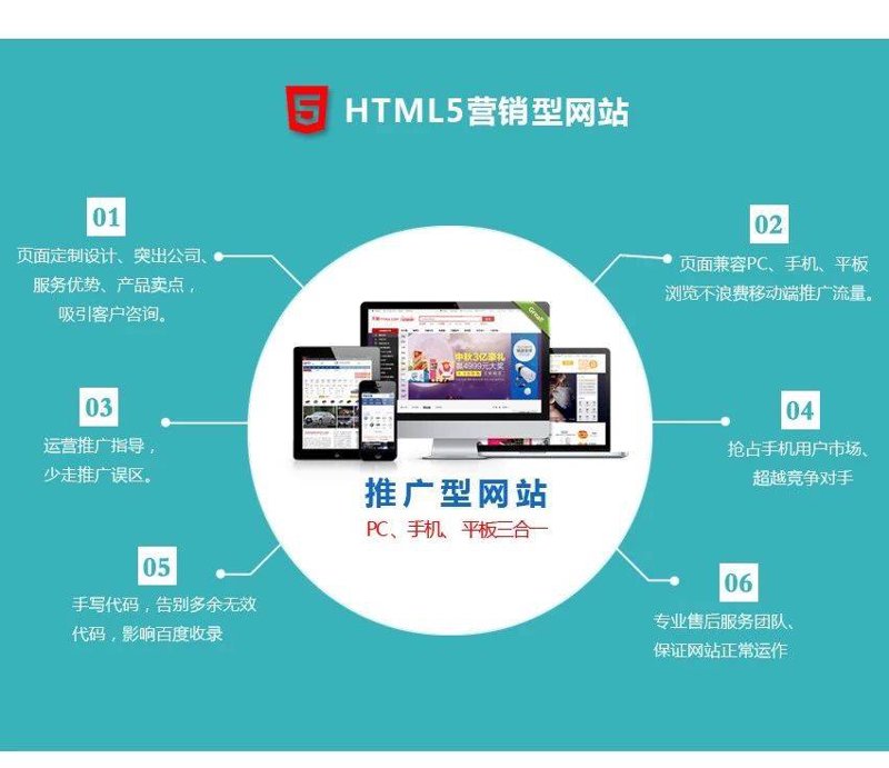 网站设计如何才能在竞争激烈的网络市场中脱颖而出？